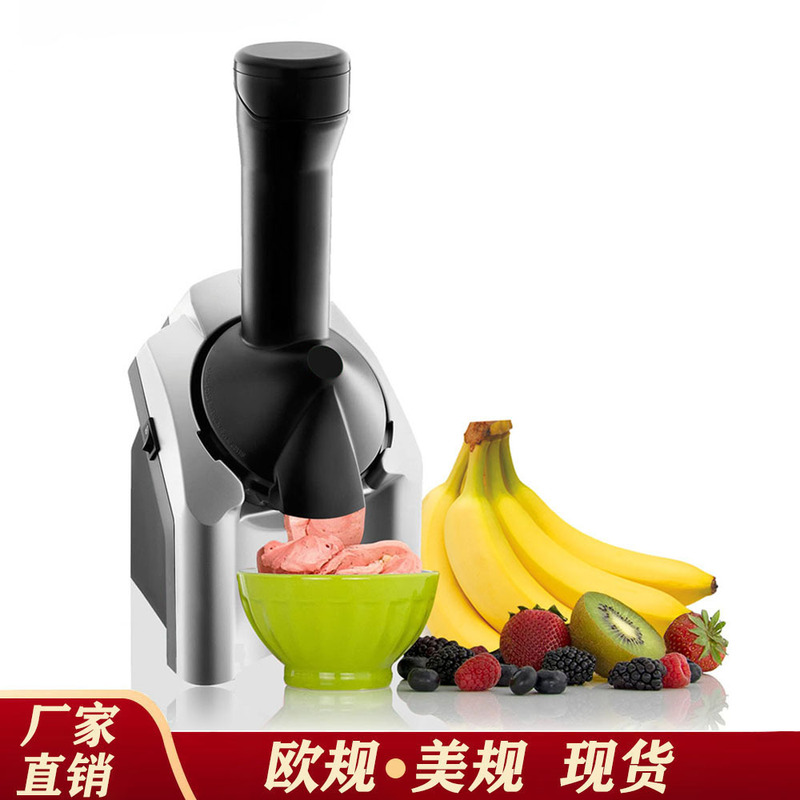 Meigu small ice cream machine household electric ice cream fruit yogurt machine sand ice cream making machine