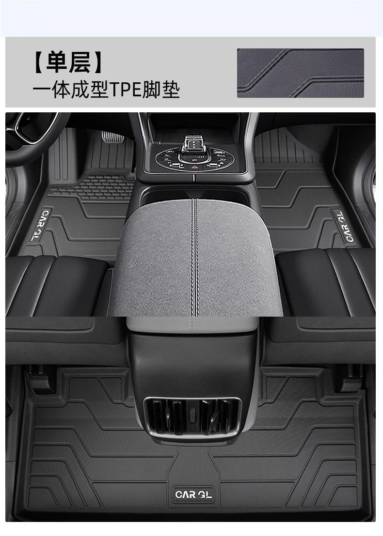 Suitable for Byd Hiace 05Ev Floor Mats Surrounding Tpe Car Floor Mats 2025 Special Floor Mats Car Supplies