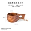 Walnut tortoise single -hole cup