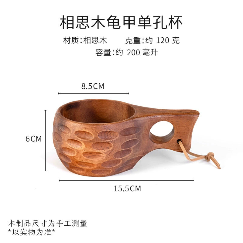 DIY деревянная деревянная Milk Cup Acacia Wood Salad Solid Wood Creative Malker Cup Cup Cup Cup Cup Cup