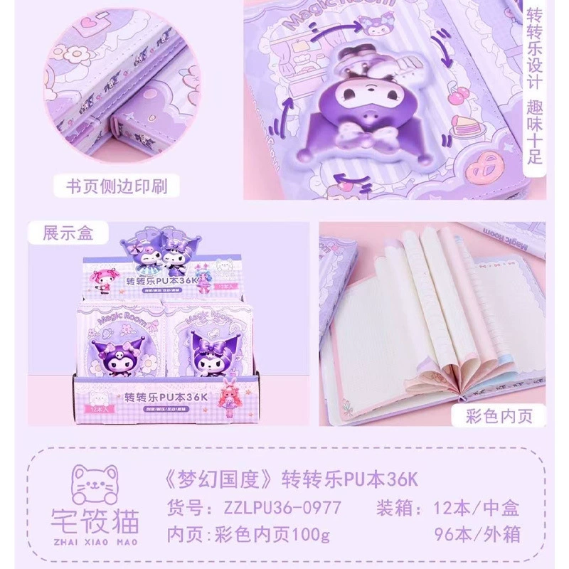 Sanrio, polyurethane cartoon cute notebook