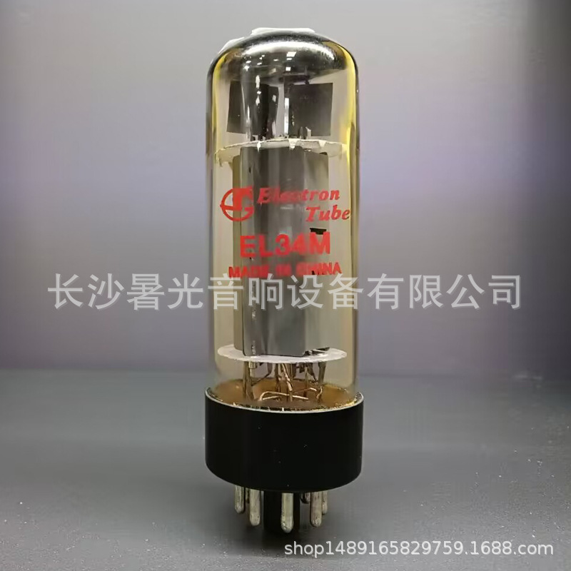 长沙曙光电子胆管复刻大盾EL34五极管EL34M直代EL34B6CA7原装正品