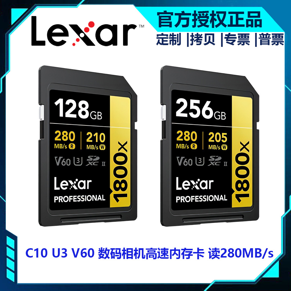 Leksha 128GB microSD yaddaş kartı, 1800X U3 V60
