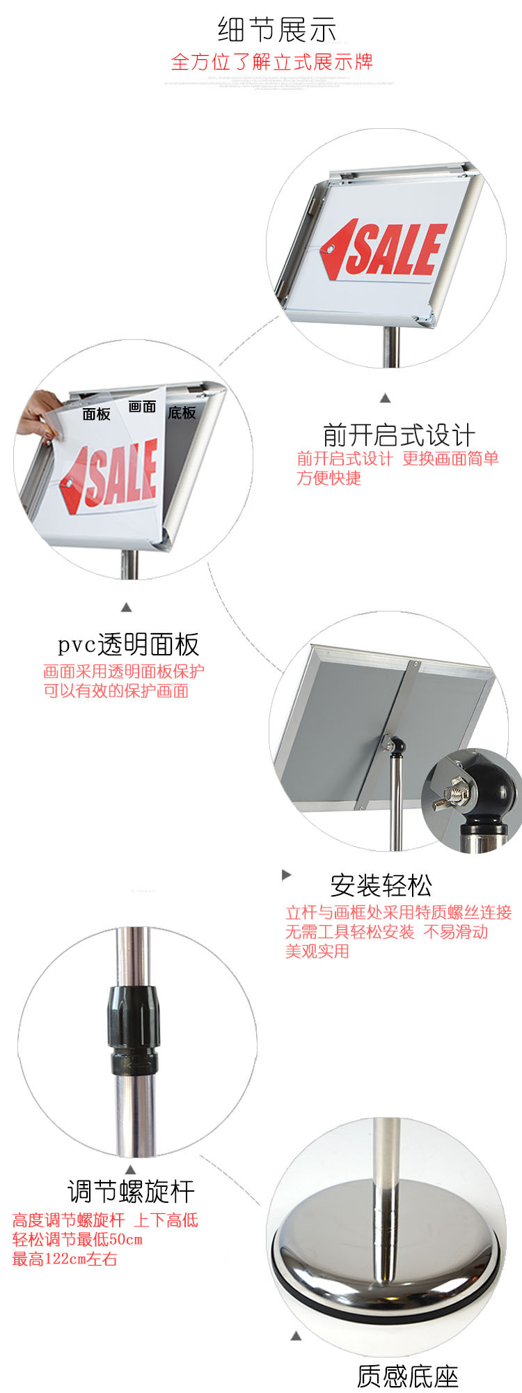 仓库立式展示牌