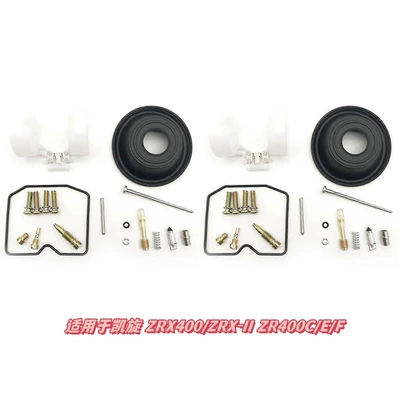Motorcycle engine and accessories Repair Kit, Inquire for - 052