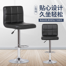 酒吧升降旋转靠背高脚凳商场收银吧台前台高凳酒吧椅子厂家批发