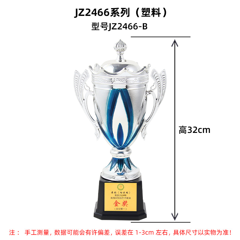 Azul 32cm