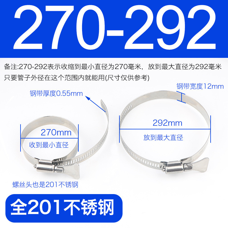 201抱きフープハンドル式喉フープ締め付けプラスチック柄フープクリップガス管バックル|undefined