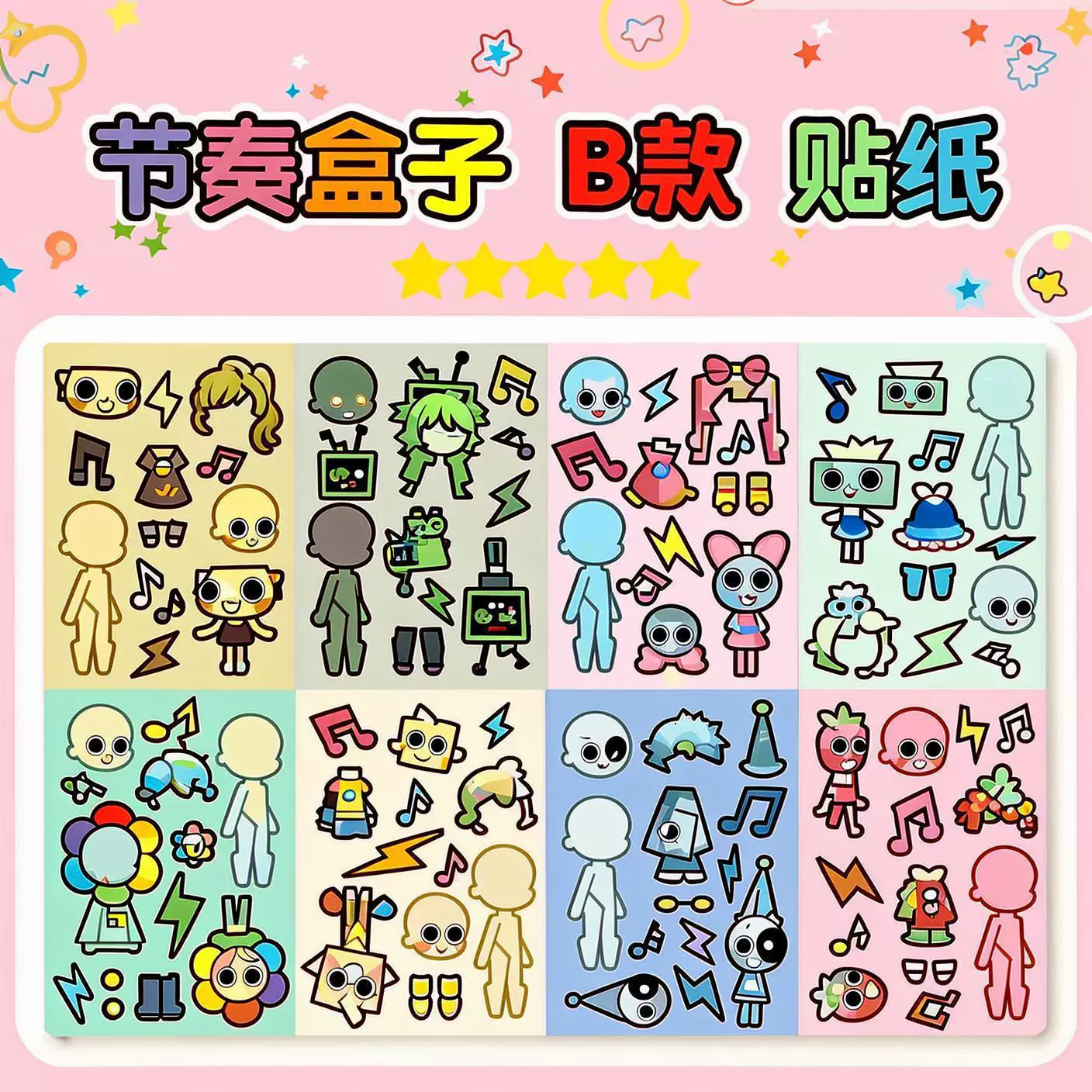 Box for dressing up, children's multi-use sticker, amusing toy, handmade, wholesale