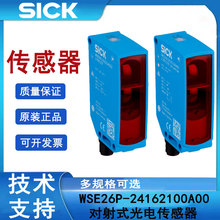 SICK����WSE26P-24162100A00ӆ؛̖1088335�o���͹�늂�����ԭ�b