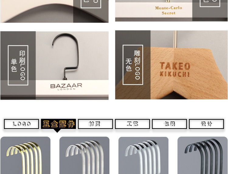 定制海报中文版1_02