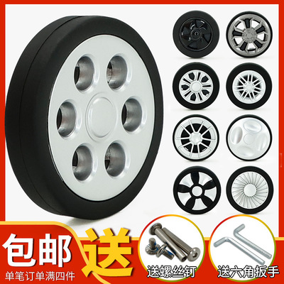 case Roller trunk Draw bar box Lockbox replace wheel Leather trunk Cloth bag Gulu pulley replace repair