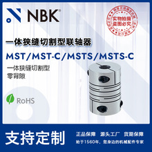 NBK MST-Cһ��������������MSϵ���㱳϶���������� ������