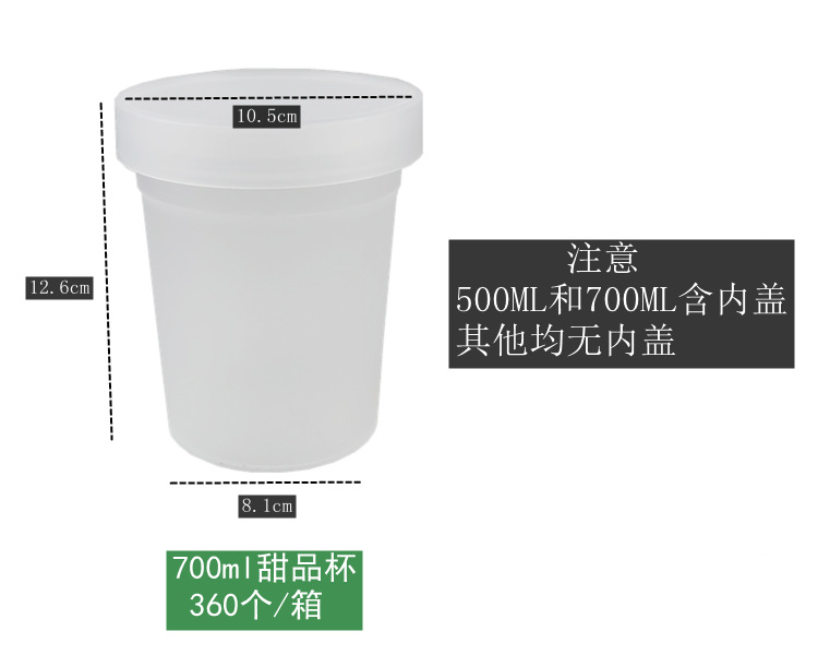 700ml_副本_副本.png