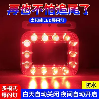 Solar Warning Strobe Light Truck: Other lights