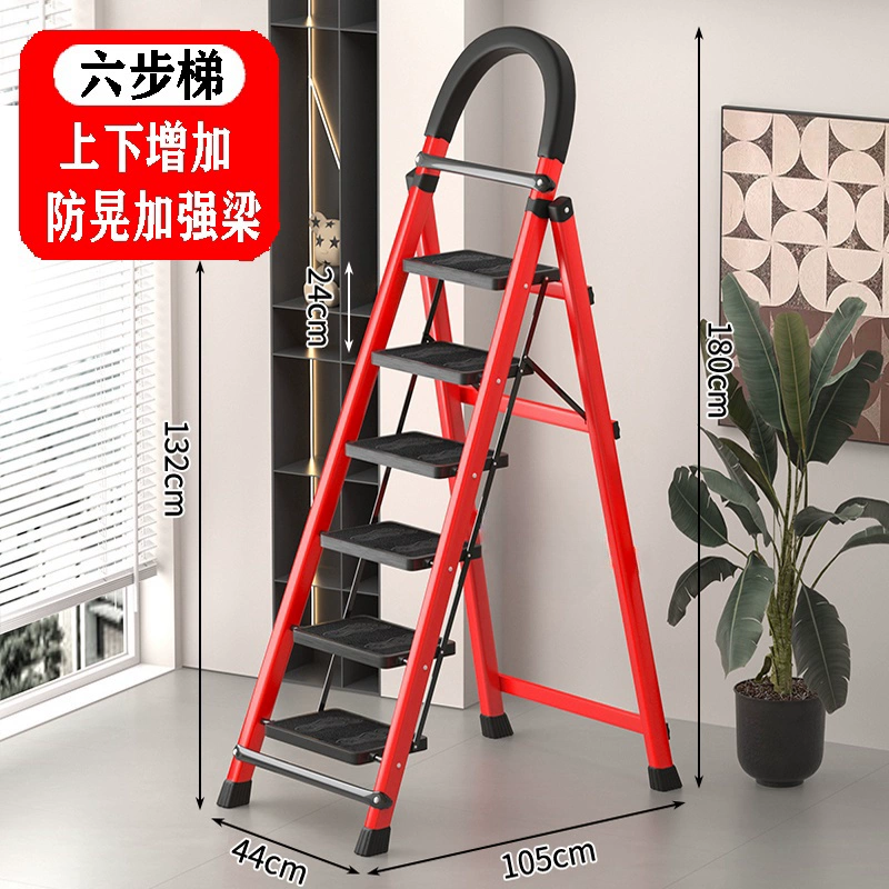 Household ladder indoor multi-functional portable five-step herringbone ladder thickened folding escalator telescopic lift fork ladder Huang Min