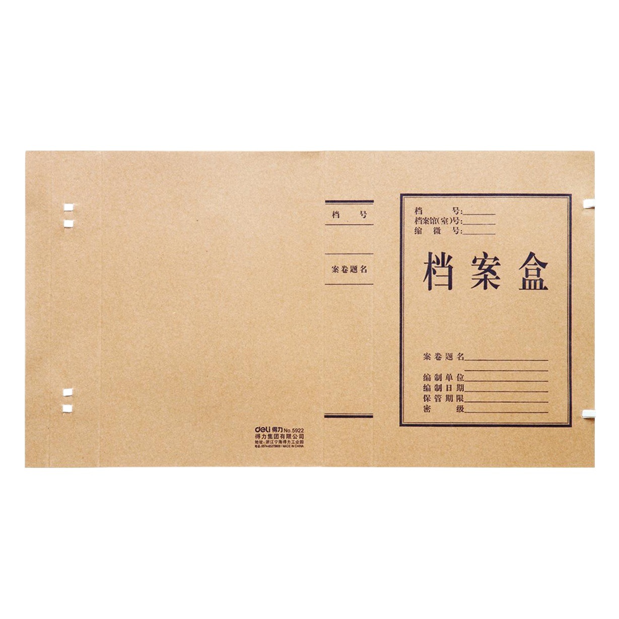 Deli 63201/5920/caja de archivo de papel Kraft 5921/5922 2/3/4/5cm caja de archivo de documento A4