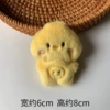 [Plush No. 68] Rabbit fur full body chick (without brooch)