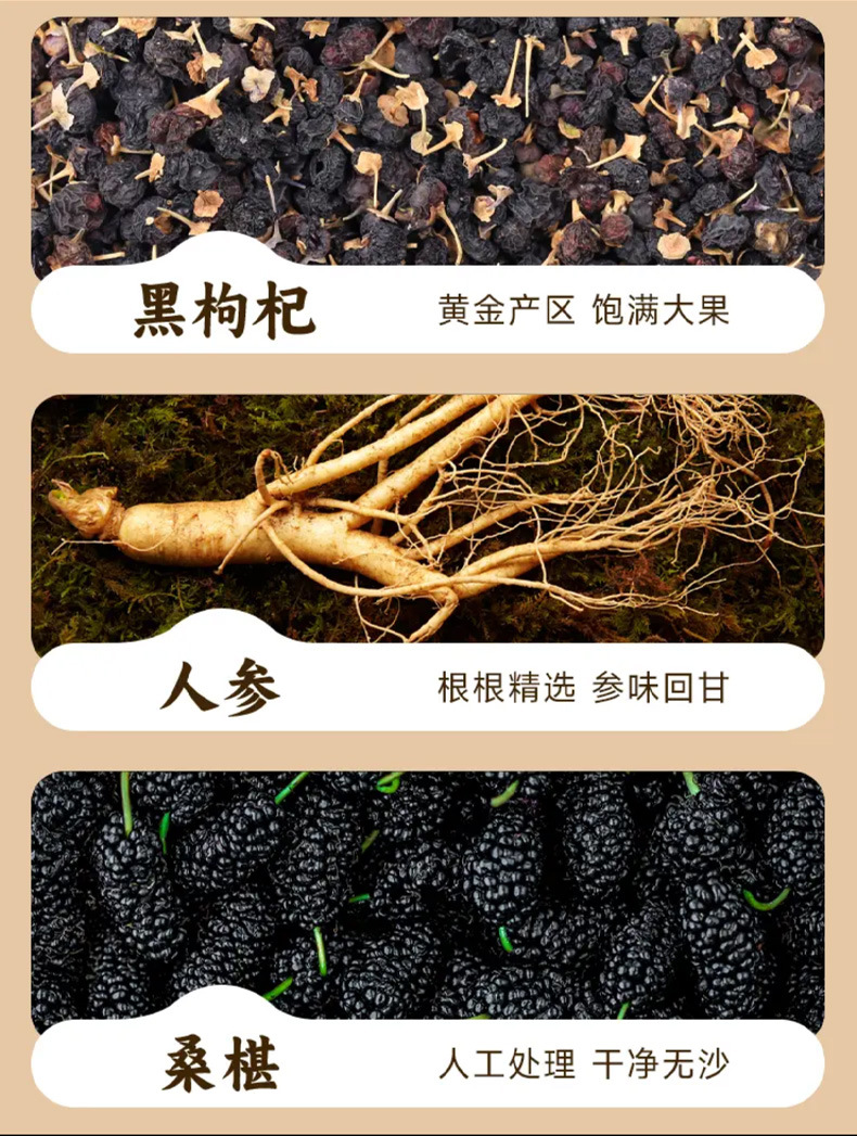 Ginseng Mulberry Longan Goji Herbal Tea Bags Independently Wrapped Wellness Blend 120g key features