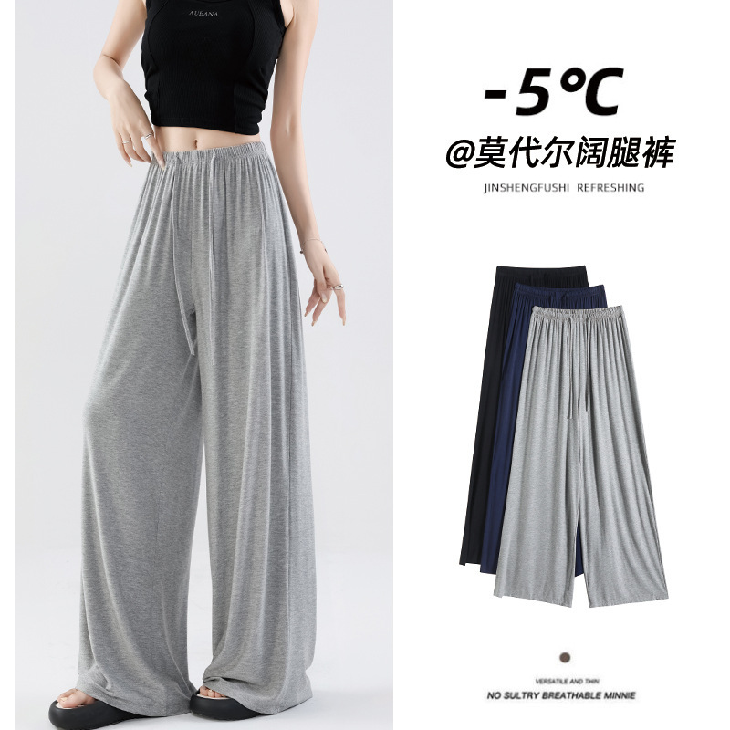 Gray Wide-Leg Pants for Women, Spring High-Waisted Drape, Summer Ice Silk Straight Casual Modal Dance Anti-Mosquito Cool Pants