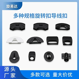 鞋扣;鞋带;肩带、搭扣