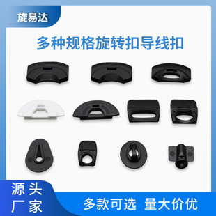 Factory direct supply rotary easy to reach rotary buckle free shoelace sneaker automatic rotary buckle wire buckle all kinds of shoe buckle buckle