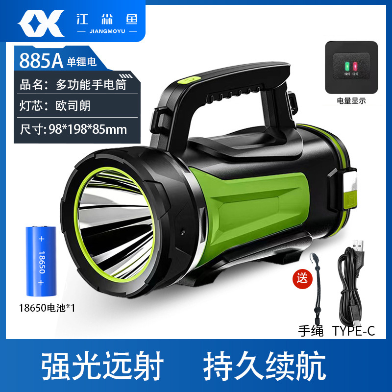 Lintera de luz al aire libre LED de alta potencia patrulla de emergencia portátil flash de carga USB con lámpara lateral