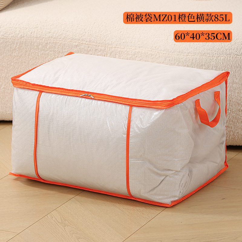 Quilt bag [orange 85l] horizontal style