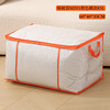 Quilt bag [orange 85l] horizontal style