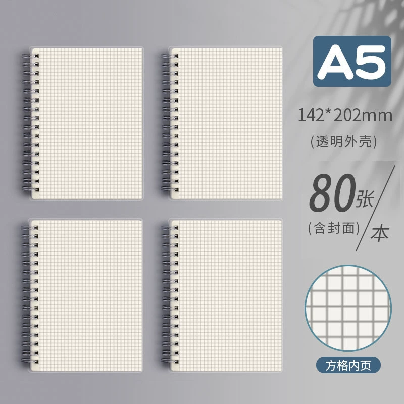 Coil Notebook, Thickened PP Cover, Multiple Sizes B5 A5 A6 A4, 60–80 Sheets, Lined Grid Blank