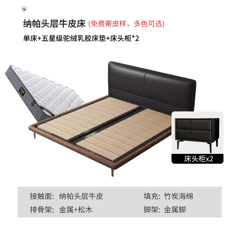 Cama de cuero minimalista italiana, estilo antiguo, dormitorio principal moderno, bloques de tofu, cama de paquete suave negra, atmósfera de alta gama.