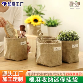 脏衣篮;收纳篮/筐;收纳袋收纳包