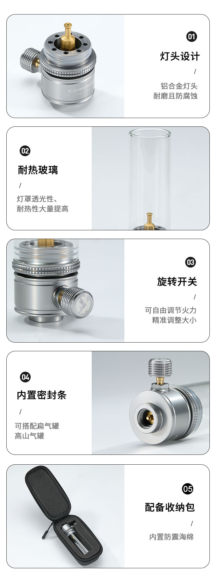 直筒气管_04.jpg