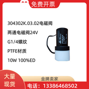 Ó��Ó��aopon늴��y304302K.03.02 304302K.04.01T��ֹ�y늴��y