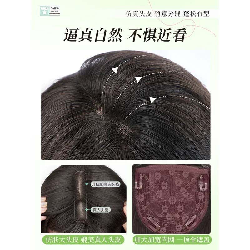Non c'è bisogno di una retina per parrucche: parrucca da donna con parte centrale realistica, capelli ricci lunghi, topper naturale quotidiano