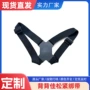 背背佳拉伸挺胸透气矫姿带