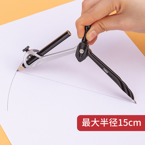 Deli 8644 metal pencil compass for students, junior high school students, multifunctional mechanical drawing compass and ruler, cute and fashionable