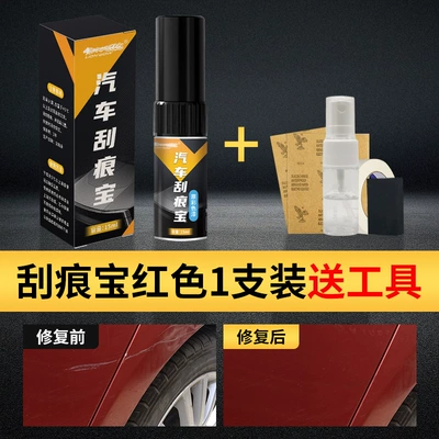 paint scratch repair artifact does | Avtomobil boya qələmləri - 15ml-red-original-primary-color-message-model-color-paint-remover-tools