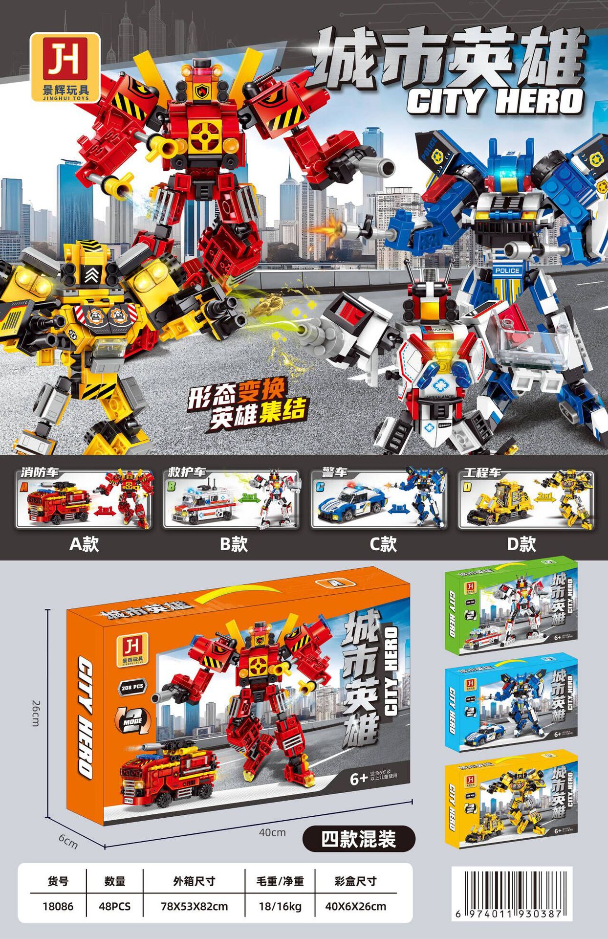 微信图片_20250818180615