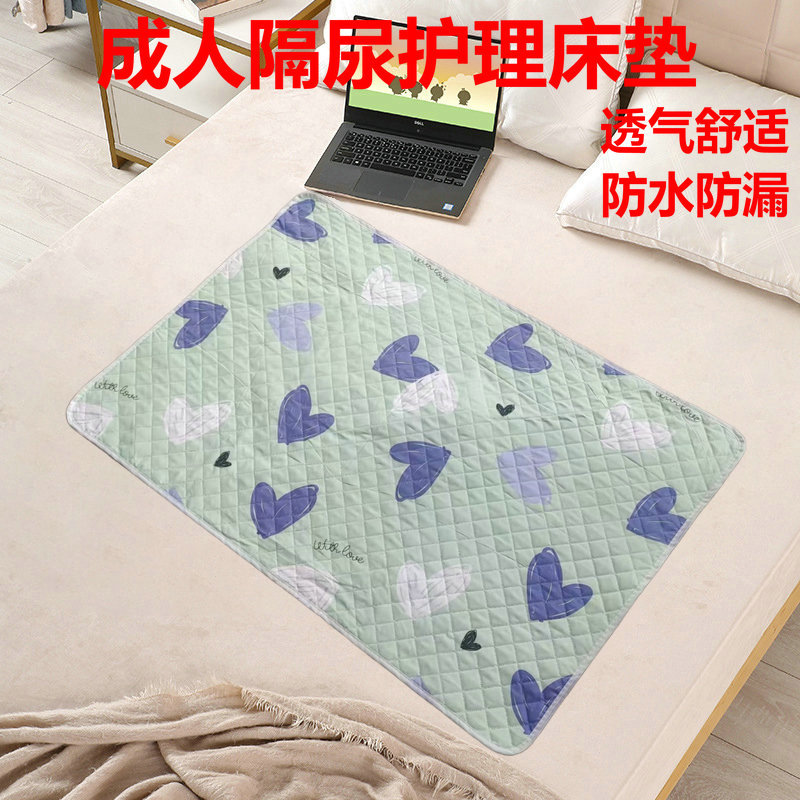 Almohadilla de pañales transpirable, impermeable, lavable, a prueba de fugas, almohadilla de pañales, almohadilla menstrual, almohadilla de enfermería para estudiantes de dormitorio, almohadilla de tía para mujer