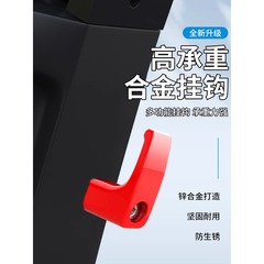 Yadi Emma Calf バッテリー自転車吊り下げフックに適した電気自動車フックフロント、パンチングなしの金属フック