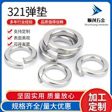 321���P䓏��|Ȧ GB93�_�ڏ��ɉ|Ȧ1Cr18Ni9Ti⁈A�Ή|ȦM6-M30