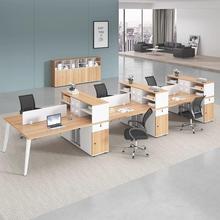 办公室员工职员办公桌椅组合4人6人多人位简约屏风工位电脑桌卡座