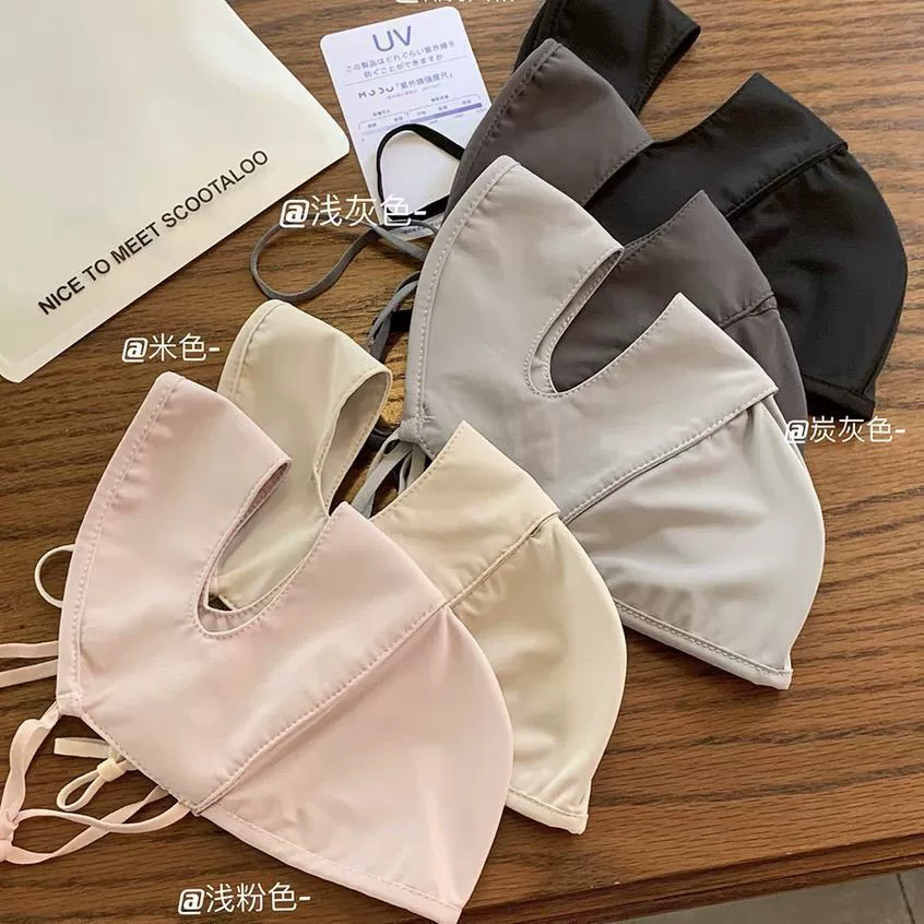 2 шт.] 3D стерео солнцезащитная маска, летняя дышащая маска для защиты глаз, уличная маска для лица из ледяного шелка с защитой от ультрафиолета