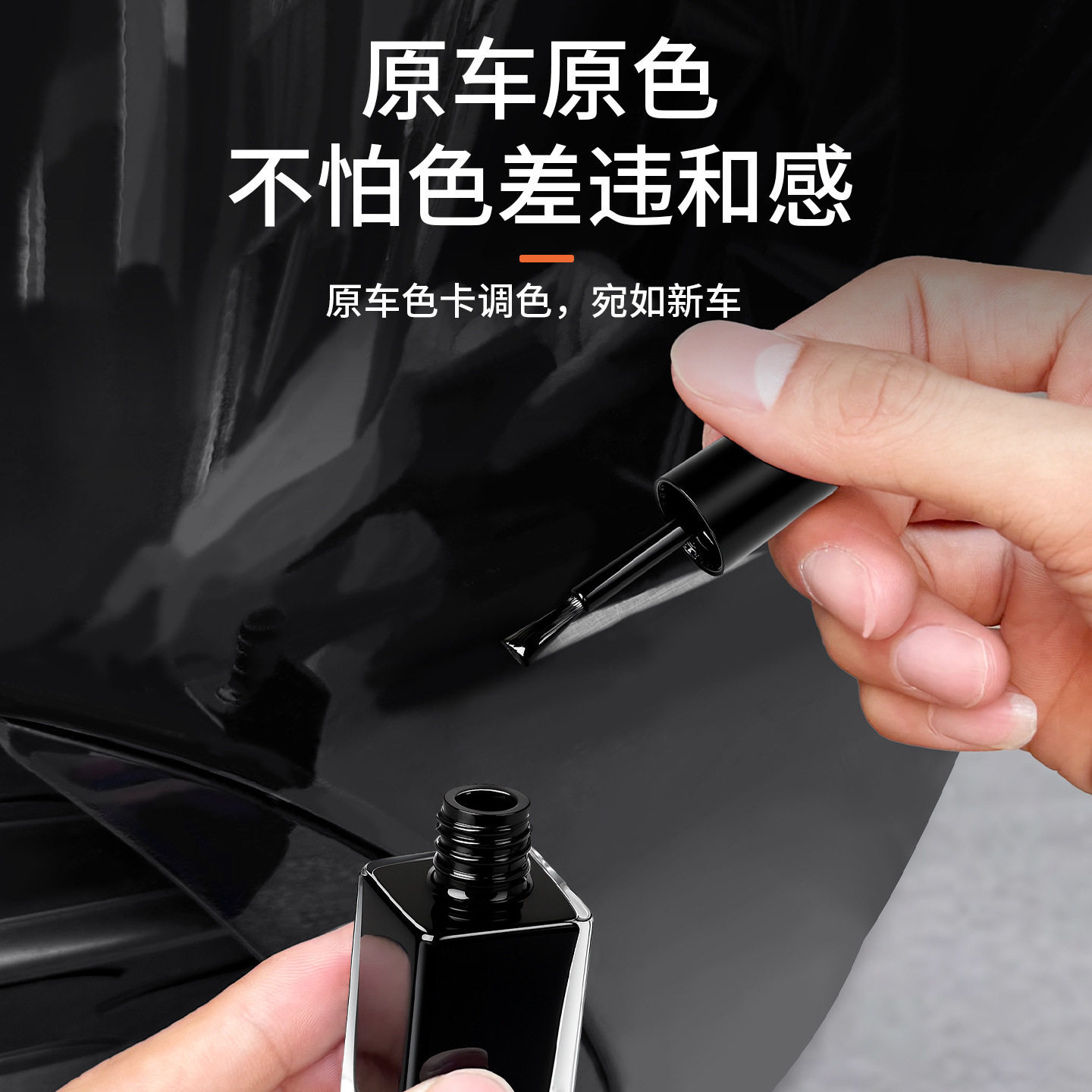 Suitable for Tesla's New Model Y/Yl/3 Large-Capacity Paint Touch-Up Pen, Car Paint Scratch Repair Pen, Accessory Pen