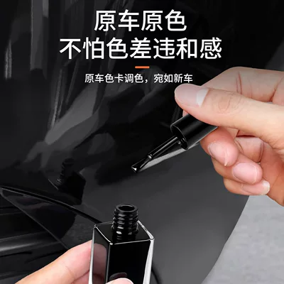 New Model Y/Yl/3 Large-Capacity Paint: Avtomobil boya qələmləri