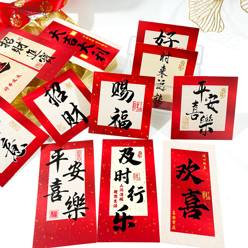 [Descarga especial] Fiesta roja feliz y feliz tarjeta de elevación de flores paquete de regalo tarjeta de felicitación grande buena suerte