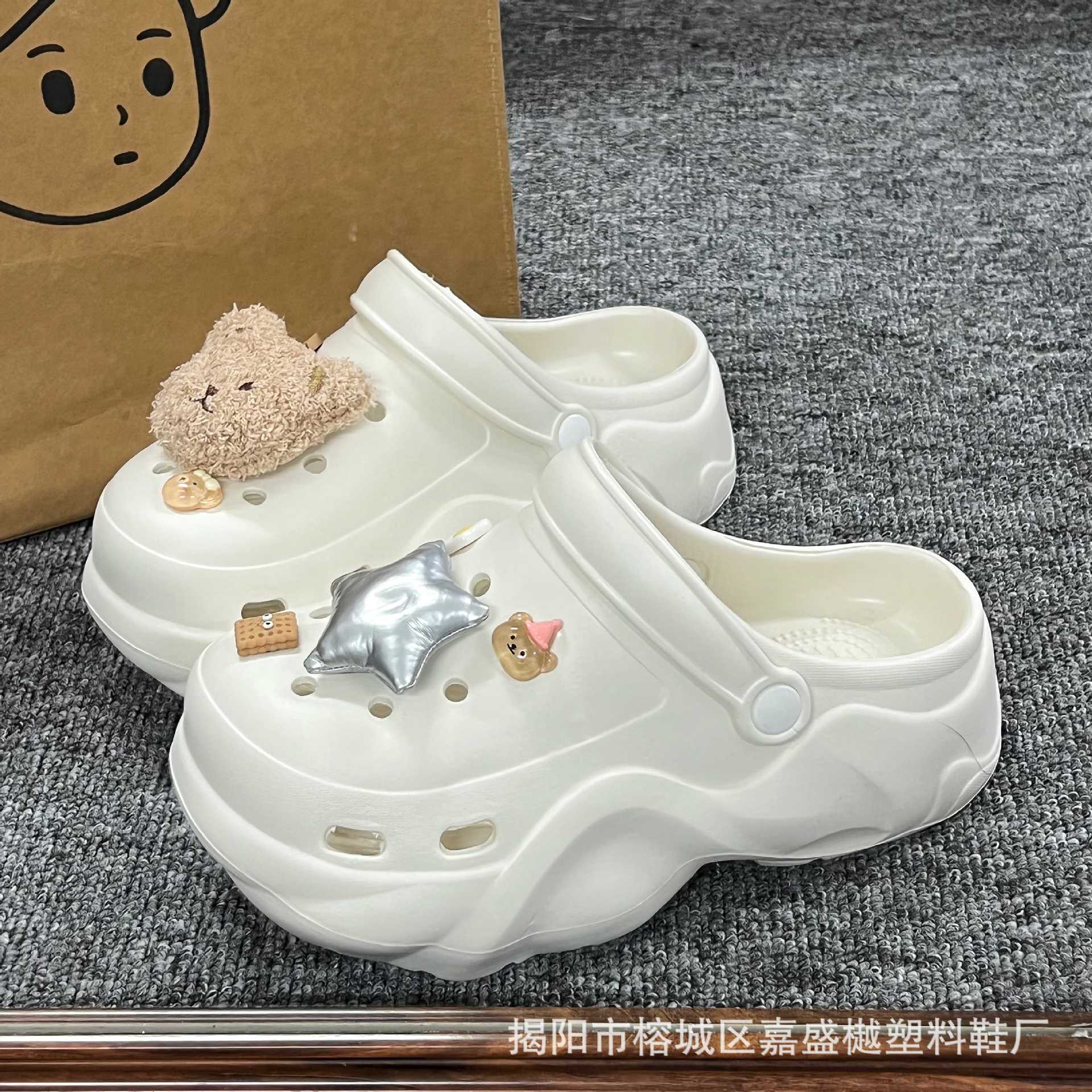 [화이트] SZ-109 팬시베어 7종세트
