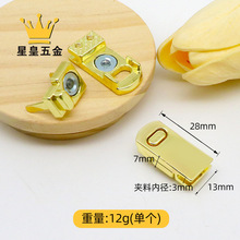 ▸钱包相册文具盒五金磁扣锁包包锁手袋女包锌合金压铸小号磁吸锁