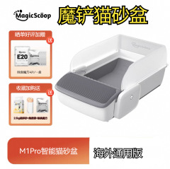 【海外通用版】魔シャベル開放式猫砂盆全自動猫トイレ猫砂機超大型防外スプラッシュ